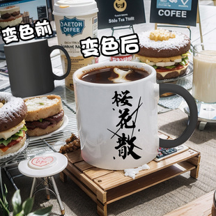 diy崩坏3游戏八重樱cos崩坏学园二次元2变色杯欧式马克杯陶瓷水杯