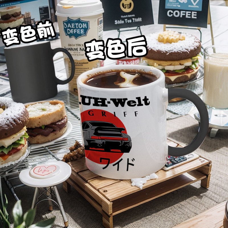 ins保时捷RWB改车汽车爱好993车迷9变色杯亲子卡通马克杯陶瓷水杯