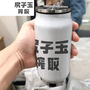 diySARAZANMAI皿三昧二次元旅行可乐结婚纪念泡茶304不锈钢保温杯
