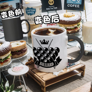 台球snooker ball斯诺克桌球特鲁姆普奥沙利文变色杯子亲子马克杯