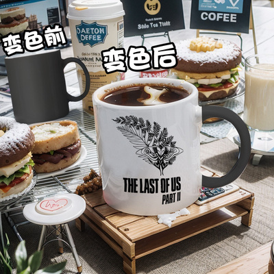 最后生还者2艾莉飞蛾纹身美国末日2变色杯子大容量马克杯陶瓷水杯