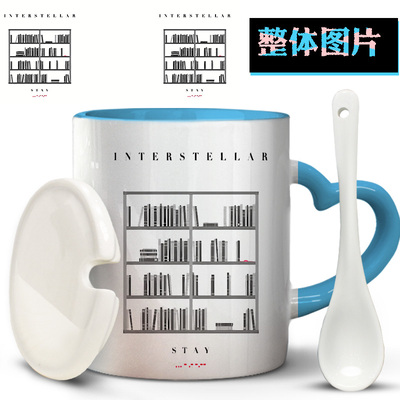 interstellar太空科幻电影黑洞星际穿越大容量美式马克杯陶瓷水杯