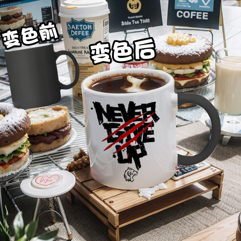 ins皇族RNG战队队 纪念款小虎 MLXG官方应援变色杯马克杯陶瓷水杯
