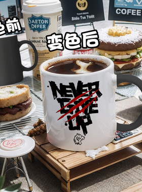 ins皇族RNG战队队 纪念款小虎 MLXG官方应援变色杯马克杯陶瓷水杯