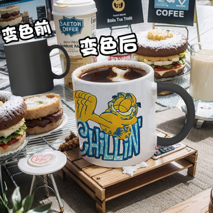 欧美加菲猫联名可爱周年纪念微波炉马克杯大容量陶瓷水杯子变色杯