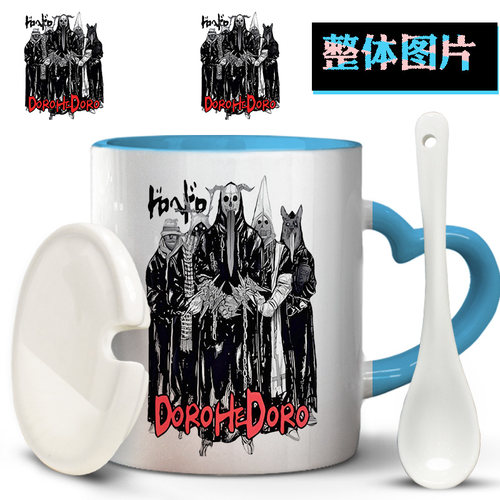潮异兽魔都Dorohedoro日版1泡茶礼盒来图定制喝茶马克杯陶瓷水杯