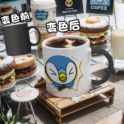 pokemongo口袋妖怪宠物小精灵波加曼皮卡丘马克杯大容量陶瓷水杯