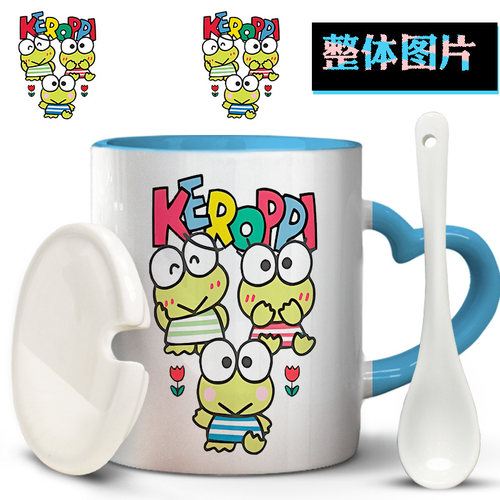大眼蛙Keroppi可洛比青蛙泡花茶儿童定制logo欧式马克杯陶瓷水杯