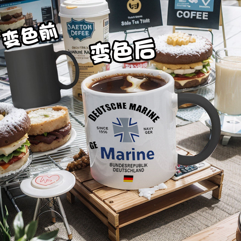 德国Germany海军特种部队变色杯温度男女亲子泡茶马克杯陶瓷水杯