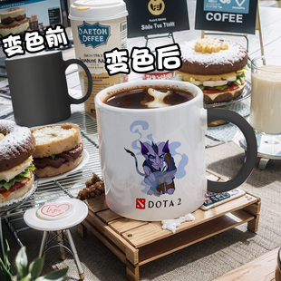 刀塔2 DOTA2游戏周边术士隐形刺客宙斯变色杯可爱马克杯陶瓷水杯