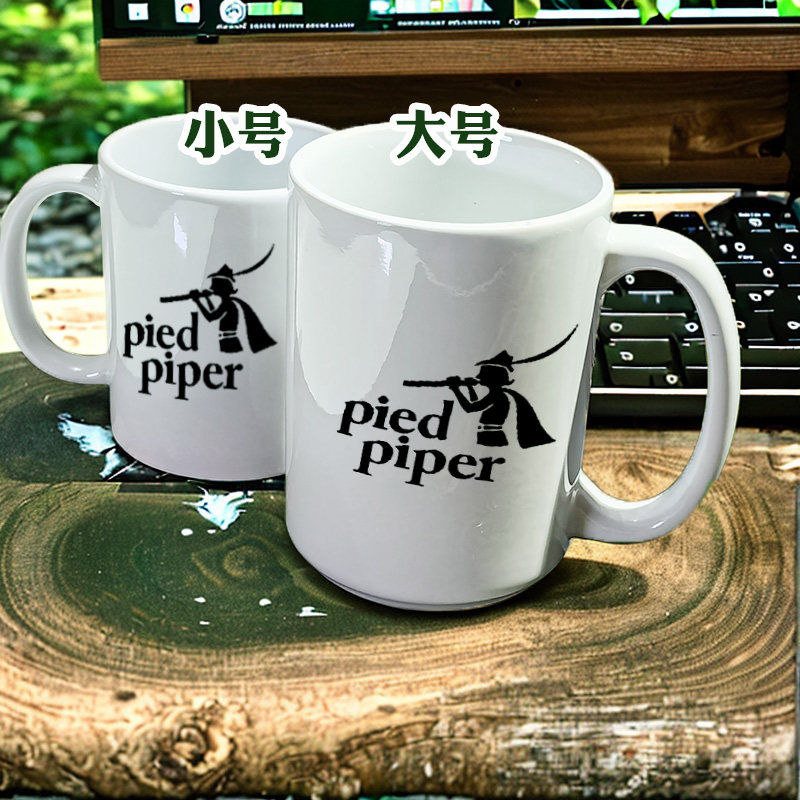 我爱美剧 硅谷 pied piper魔笛手定制马克杯咖啡陶瓷水杯子变色杯