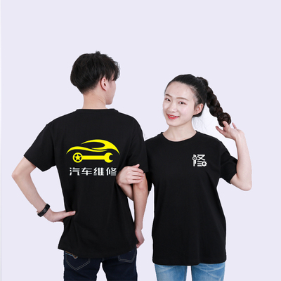 汽车修理工作服纯棉短袖印字