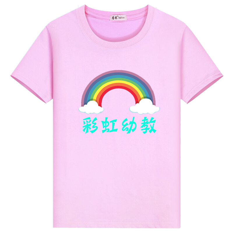 幼儿园老师T恤夏季纯棉短袖定制印字幼师工作服园服校服班服logo