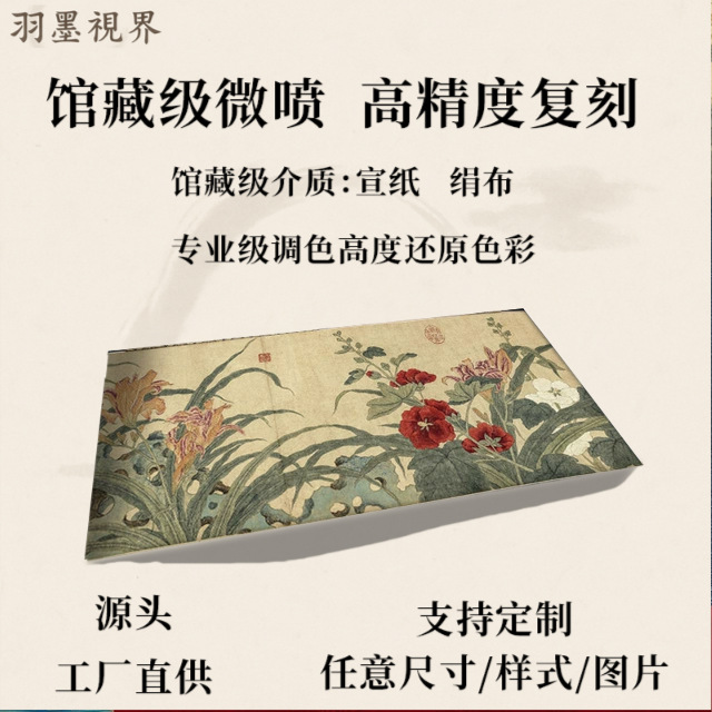 元 钱选 宋忠孝图 名家植物花卉高清微喷复刻学习临摹手卷装裱