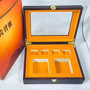 片仔癀安宫组合礼盒空木盒透明可视送礼盒2粒4粒装空盒便携装纸盒