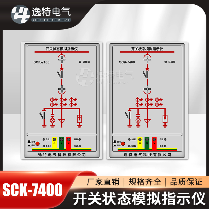 YT-2300开关状态指示仪AB6300A