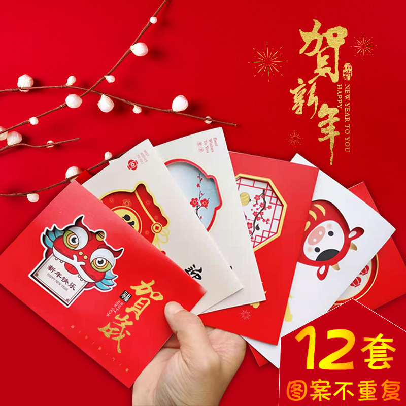 2021新年贺卡小学生元旦贺卡新年手工材料包牛年儿童e