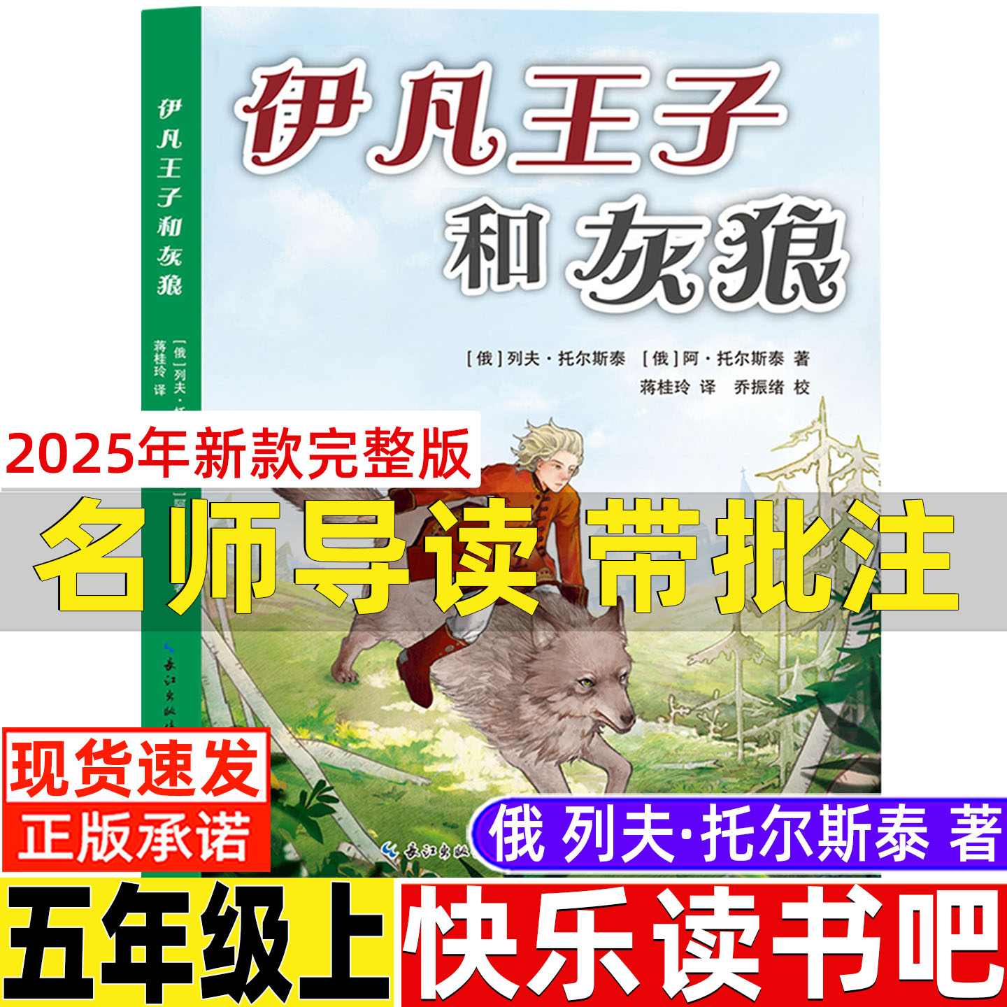 ͷعӡ˹ѶƬ 2025¿桿Ӻͻзж˹̩꼶ϲضĿʦעӺͻǿֶһǧһҹ8.8Ԫ