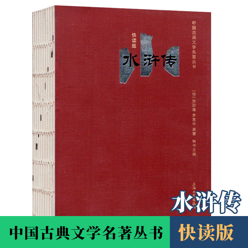 收藏加购物车，加快发货