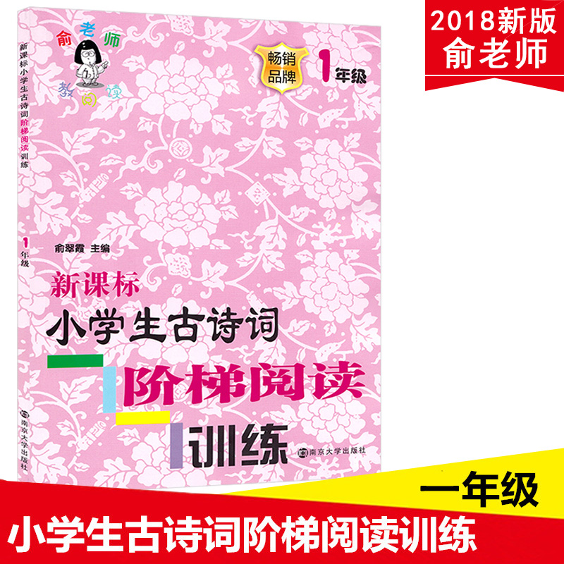 收藏加购物车，加快发货