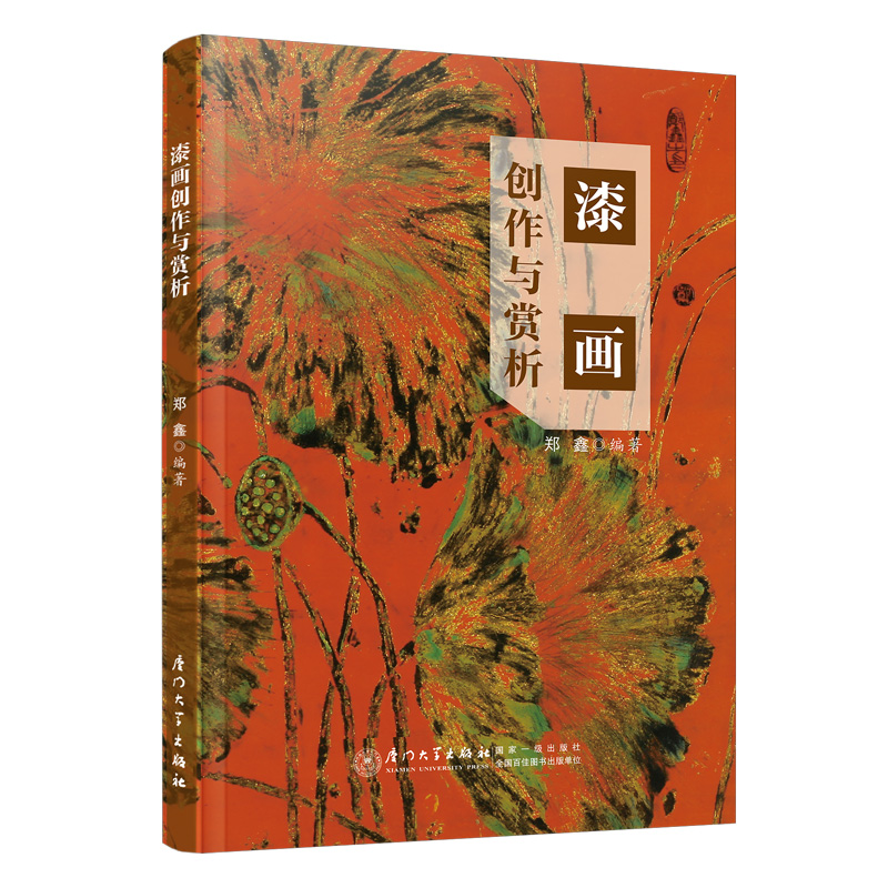 收藏加购物车，加快发货