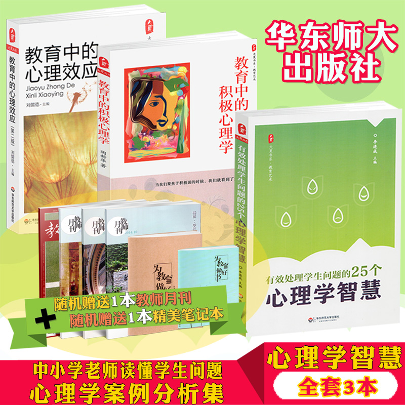 收藏加购物车，加快发货