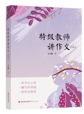 2024年福建省寒假读一本好书