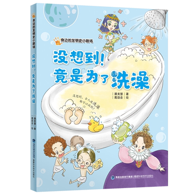 云朵上的旷野 猴叔孙鹏/著 2026年福建省暑假读一本好书 5-6年级小学生五六年级语文课外阅读书籍 福建少年儿童出版社