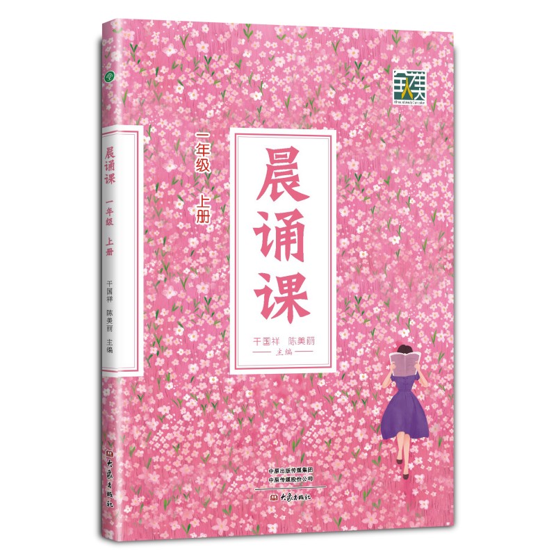 收藏加购物车，加快发货