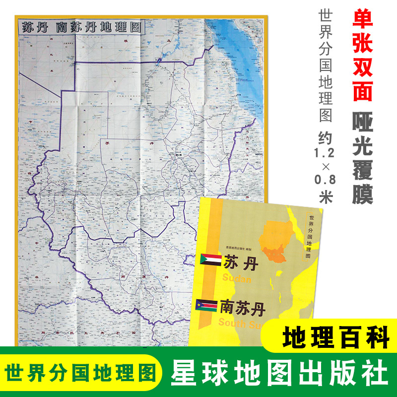 双面印刷 折叠便携