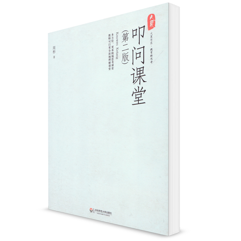 收藏加购物车，加快发货