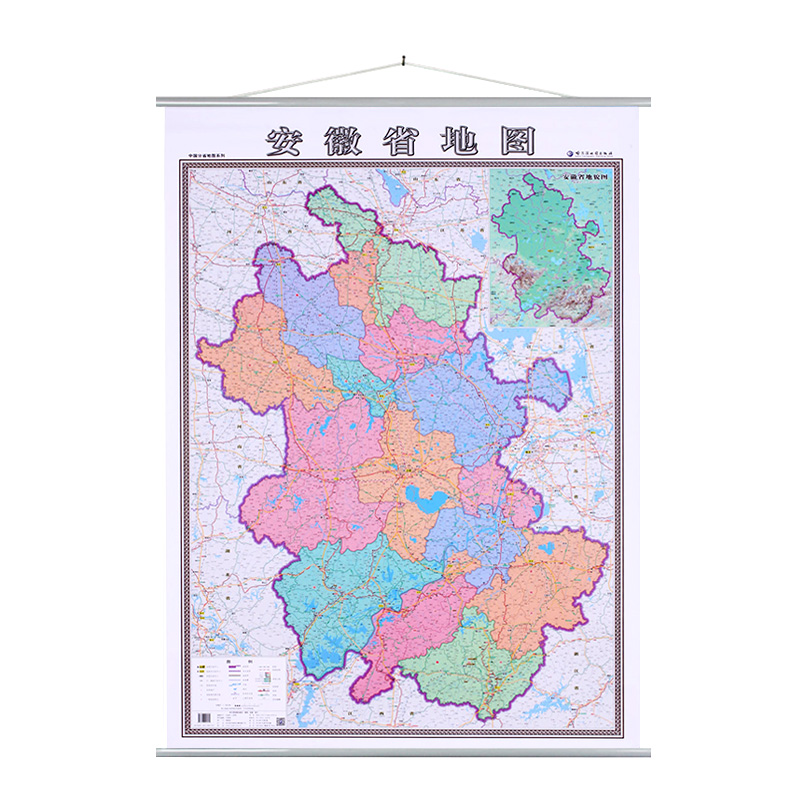 正版现货 安徽省地图 挂图 挂图 竖版 1.4米x1米 政区