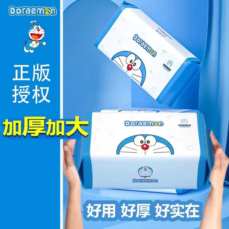 加大加厚棉洗脸巾抽取式擦脸巾