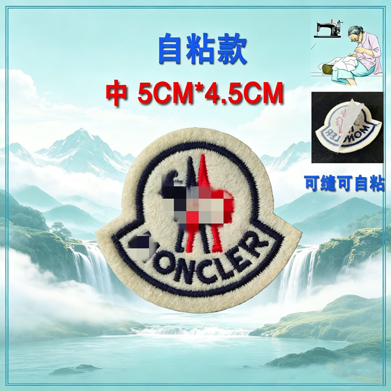 蒙口标刺绣标羽绒服补丁贴