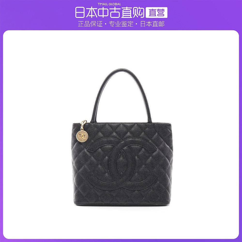 日本直邮中古CHANEL香奈儿[B]9.0新再版手提包托特包荔枝纹皮黑色