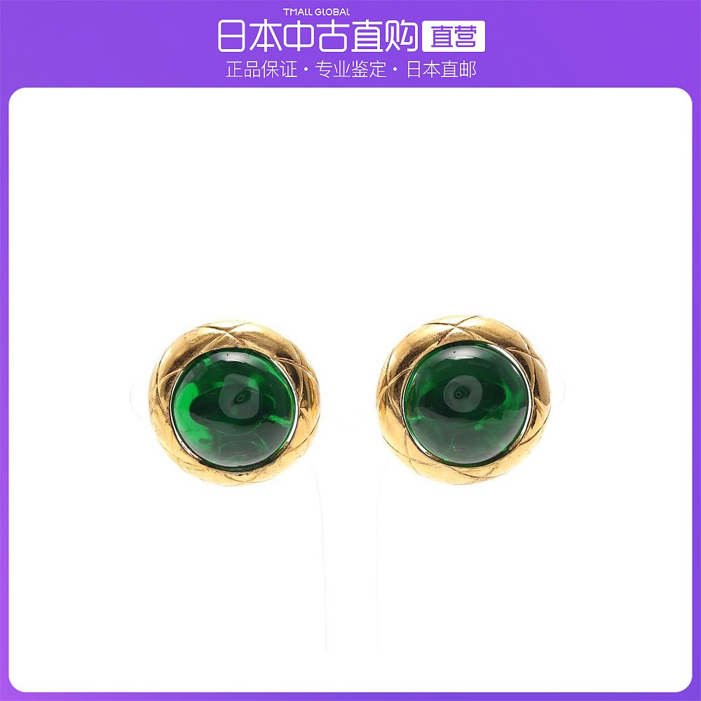 日本直邮中古CHANEL香奈儿[B]9.0新Gripoix耳环镀金玻璃金色绿色9