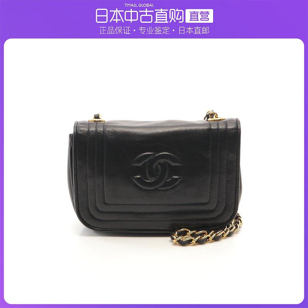 日本直邮中古CHANEL香奈儿[B]9.0新双C标志链条肩包推锁