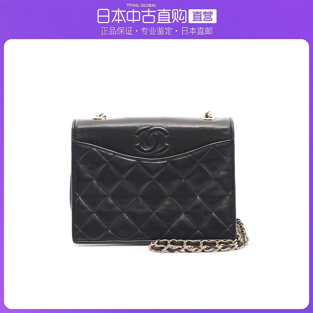 日本直邮中古CHANEL香奈儿[B]9.0新菱格纹链条肩包小羊皮黑色vint