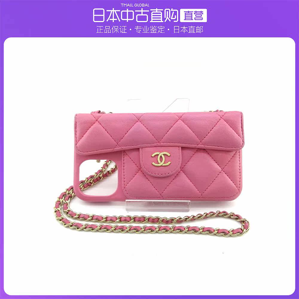 日本直邮中古CHANEL香奈儿【B】9新收纳盒