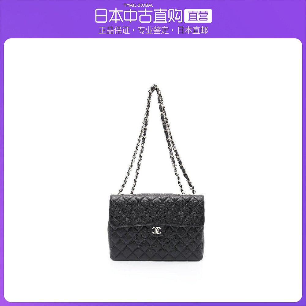 日本直邮中古CHANEL香奈儿[B]9.0新DecaMatrasse30双链条肩包荔枝