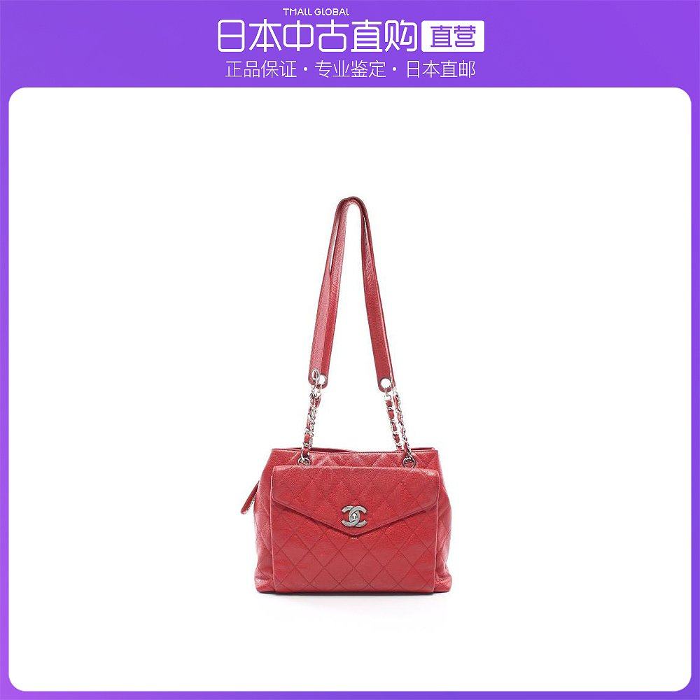日本直邮中古CHANEL香奈儿[B]9.0新菱格纹链条肩包荔枝纹皮红色银