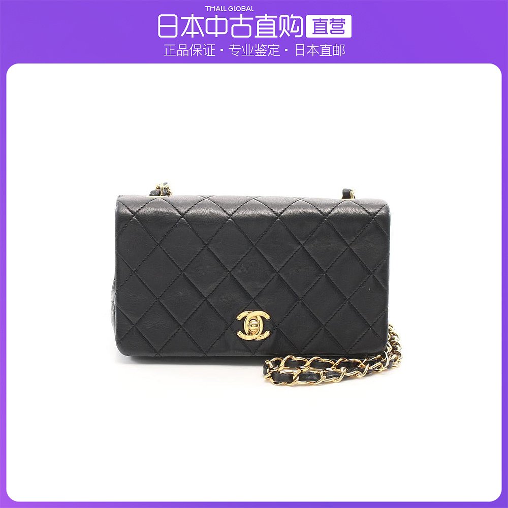 日本直邮中古CHANEL香奈儿[B]9.0新迷你菱格纹翻盖链条肩包小羊皮