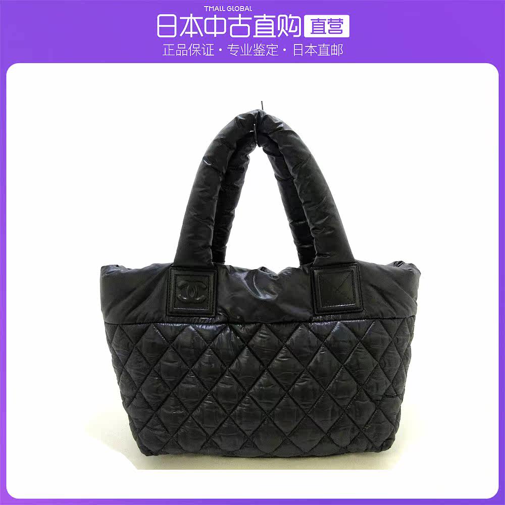 日本直邮中古CHANEL香奈儿【B】9新托特包