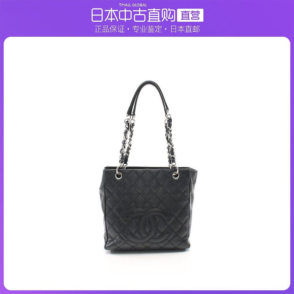 日本直邮中古CHANEL香奈儿[B]9.0新菱格纹链条肩包链条托特包