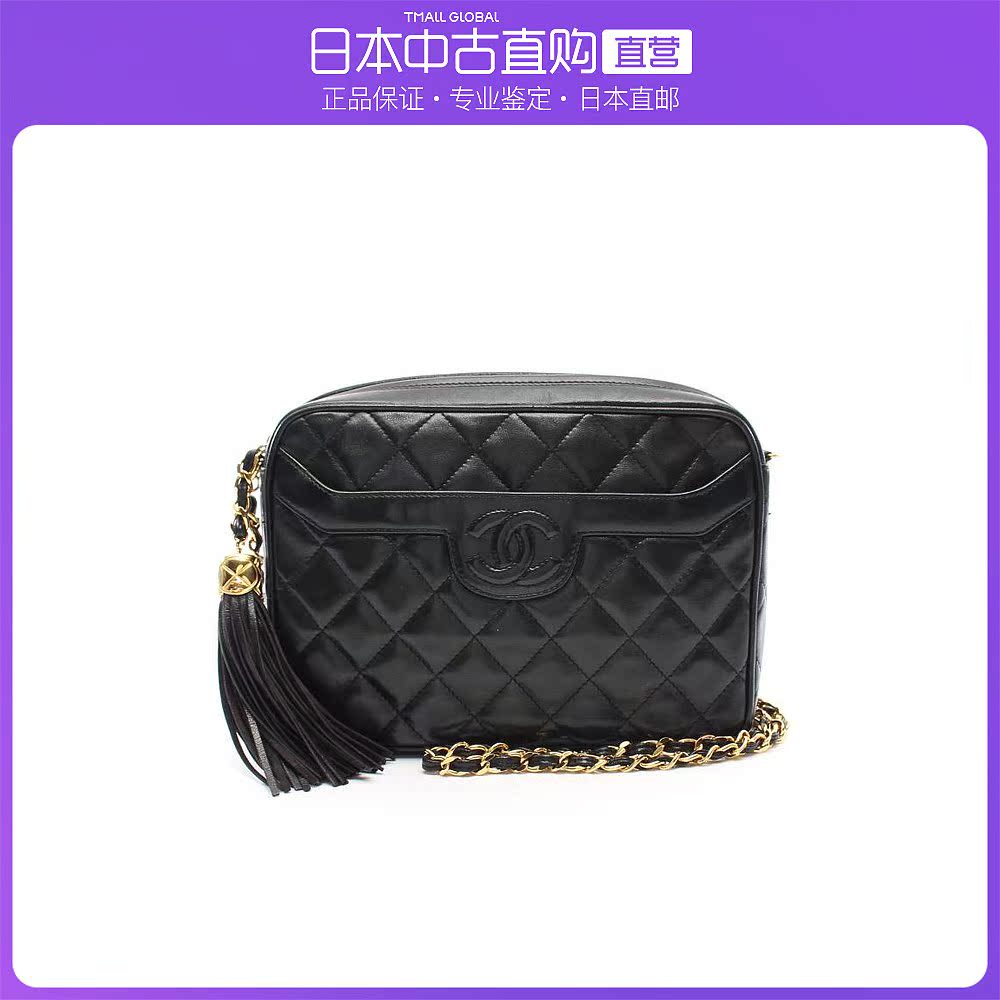 日本直邮中古CHANEL香奈儿[B]9.0新菱格纹链条肩包流苏