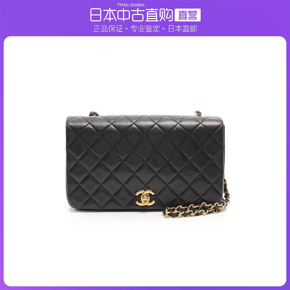 日本直邮中古CHANEL香奈儿[B]9.0新菱格纹全翻盖链条肩包小羊皮黑