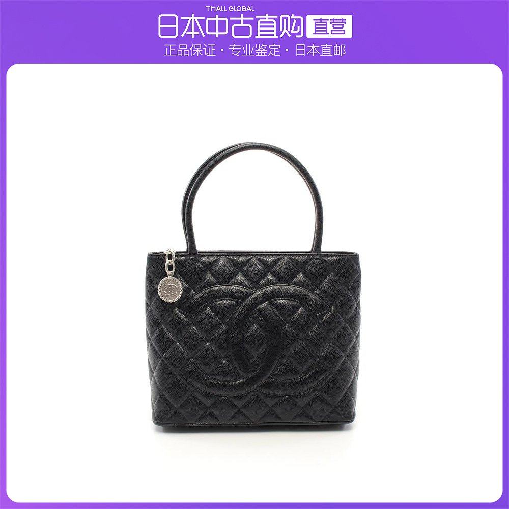 日本直邮中古CHANEL香奈儿[B]9.0新再版手提包托特包荔枝纹皮