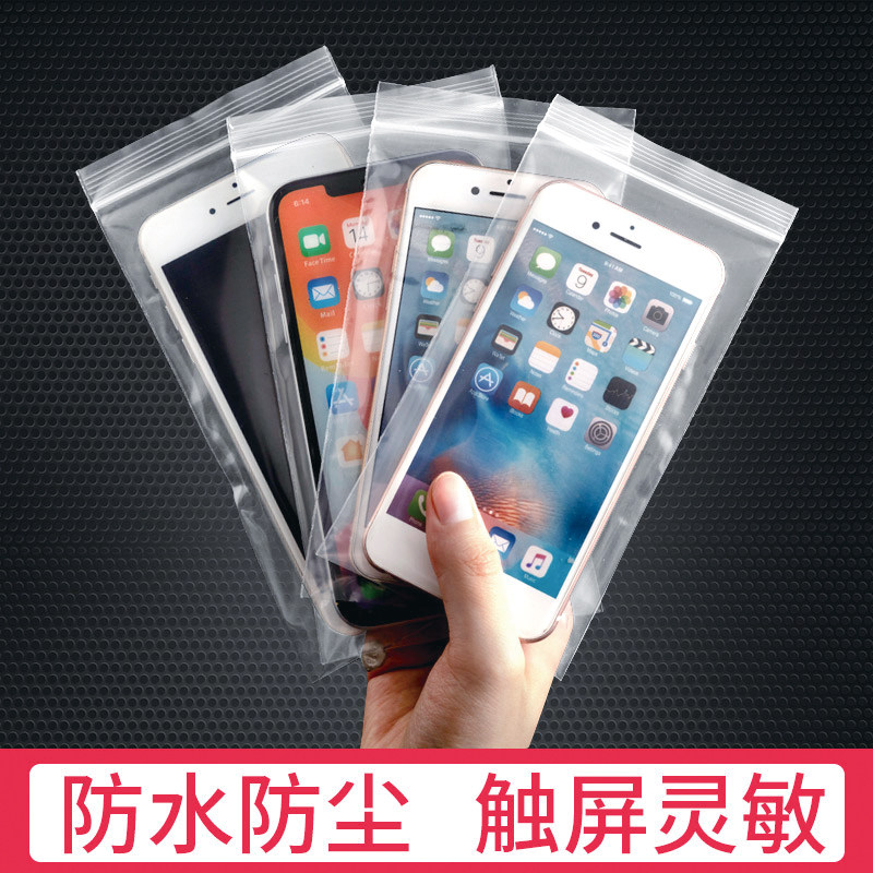 手机防尘防水袋可触屏加厚透明图片