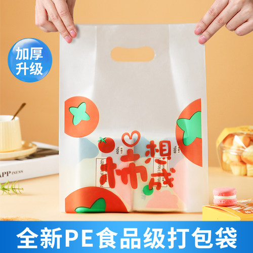甜品店专用甜品打包手提袋