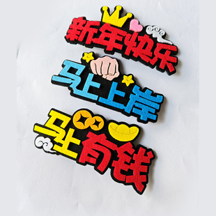 2026新年胸针定制logo马年胸牌定做公司创意活动标别针装饰品